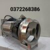 Máy khuấy chìm GRAMPUS RM-313 0.75KW