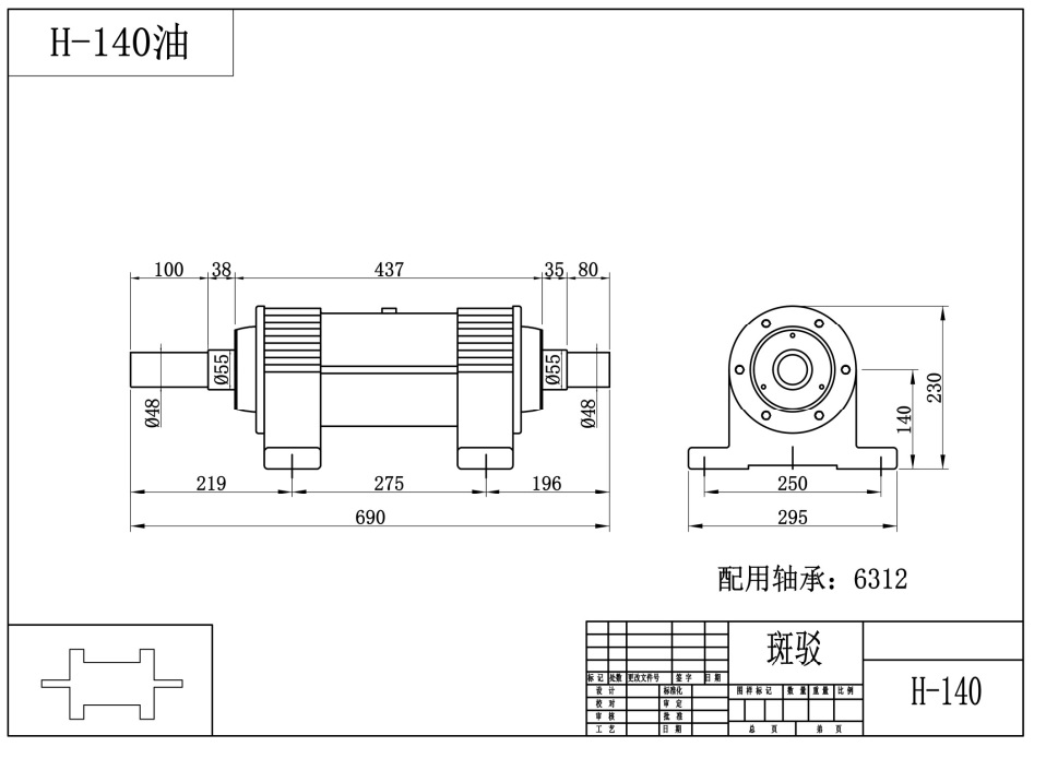 H-140-6312D