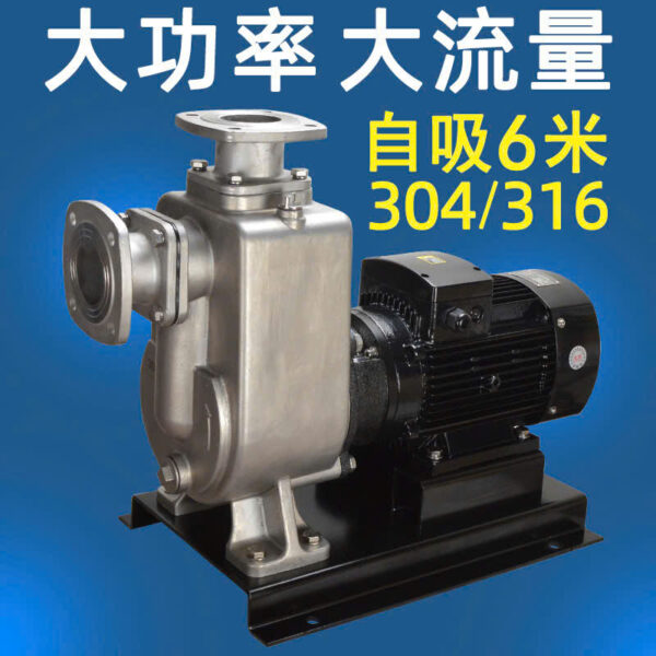 Máy bơm nước thải trục ngang